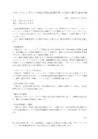 page 1 thumbnail