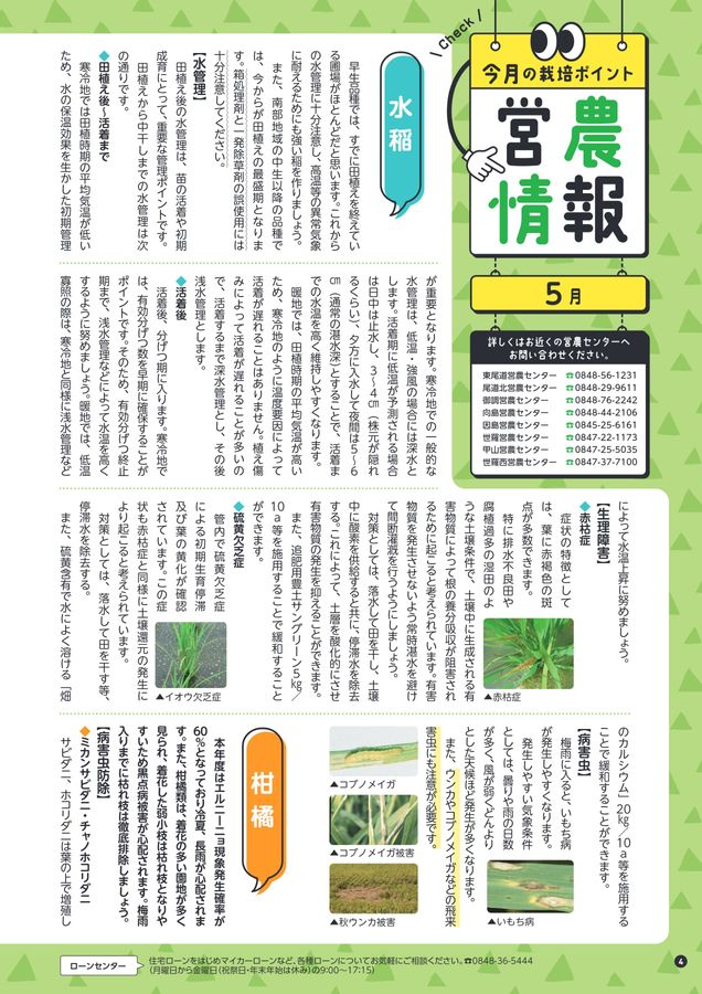 2023年5月