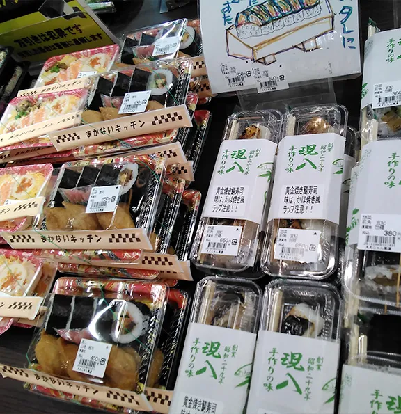 ええじゃんのお弁当コーナー