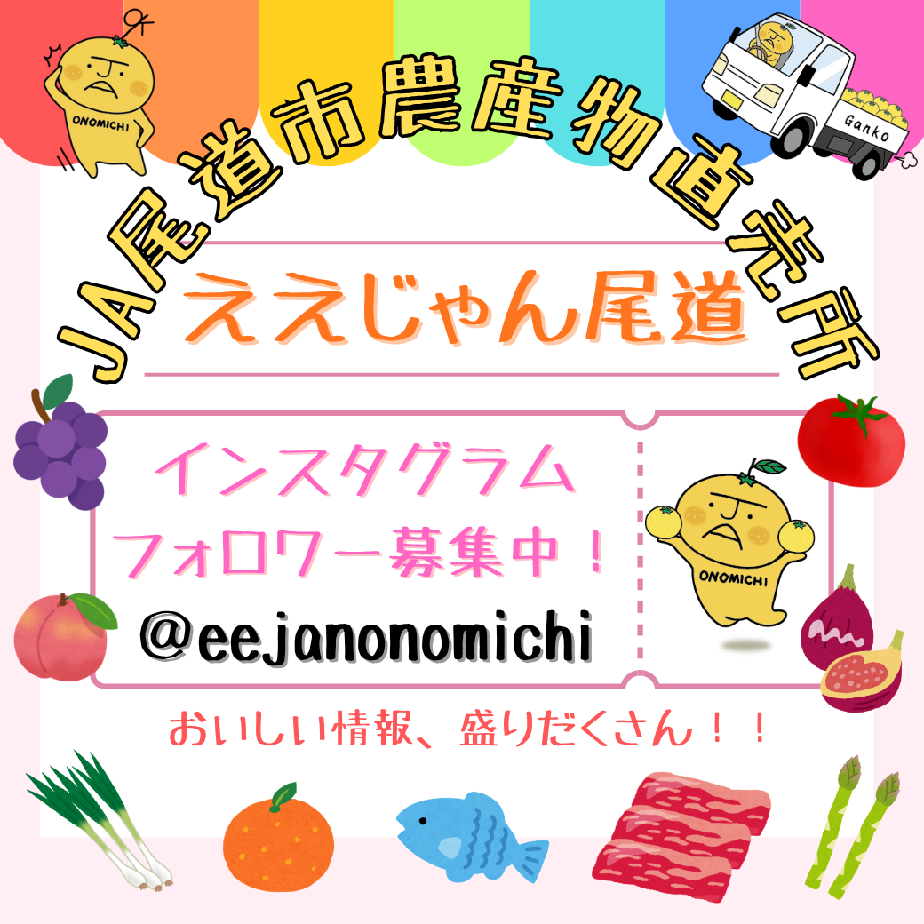 Instagramフォロワー募集