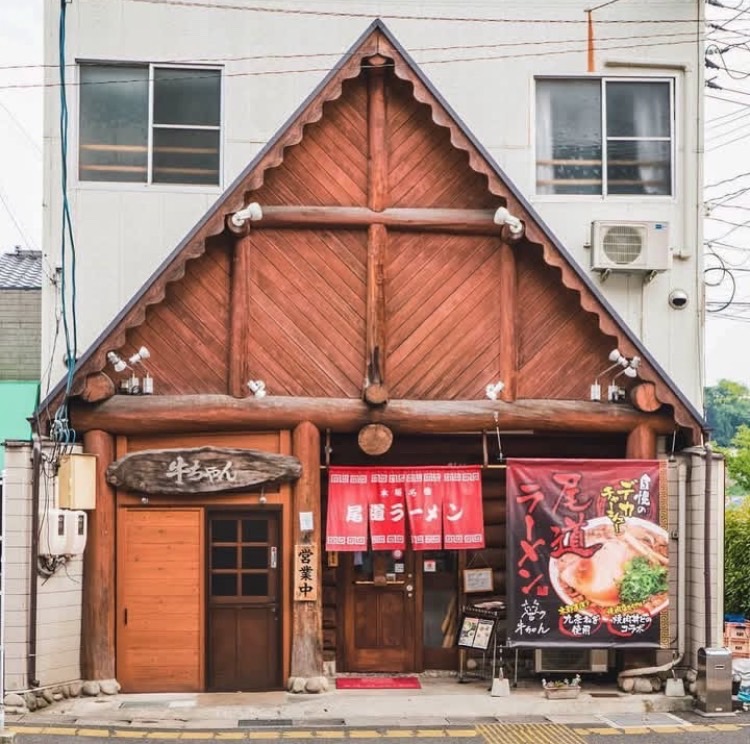 牛ちゃん　尾道店