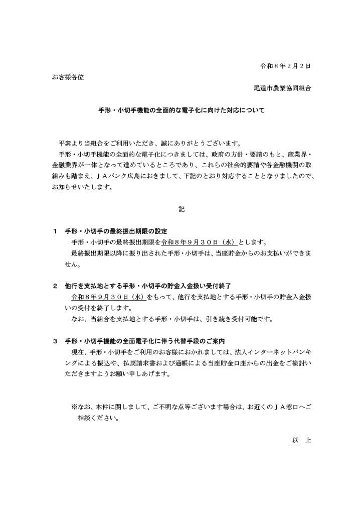 1775179031926-b2102f4d-9a85-41cc-bc62-135bd3fd0a8f_1