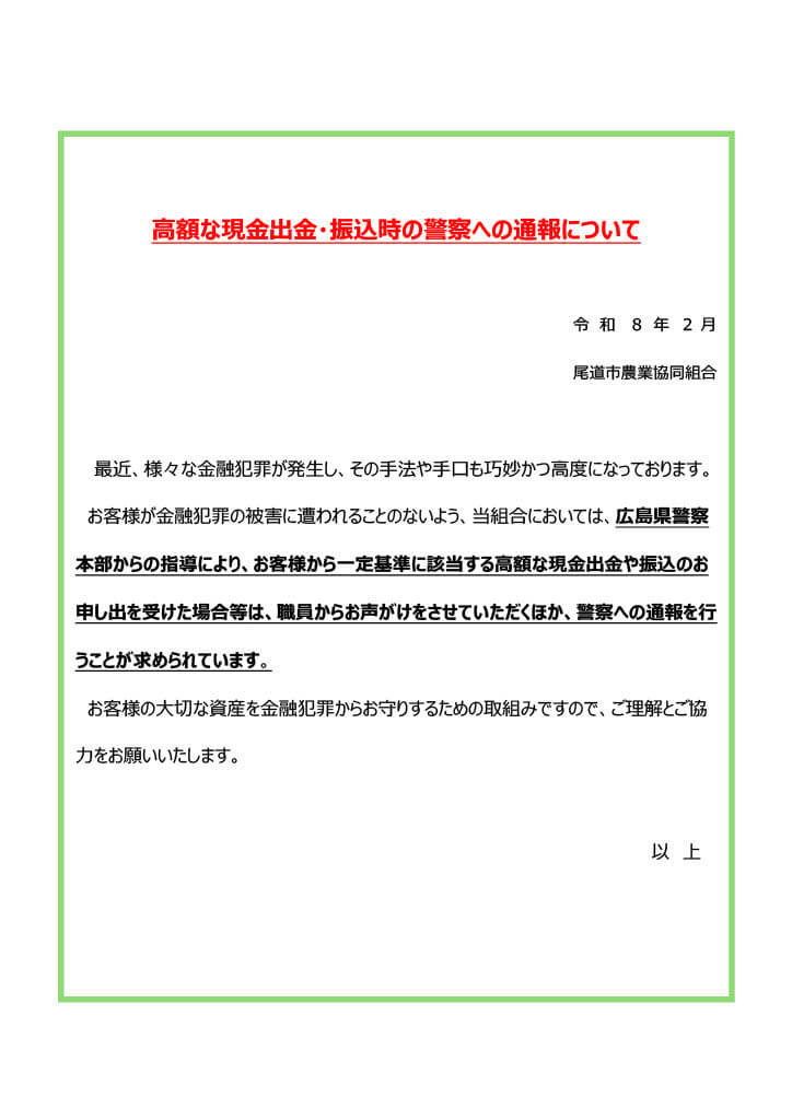 1775179032547-bd1d7b6f-ddc4-4393-85d9-c1fb191e238c_1