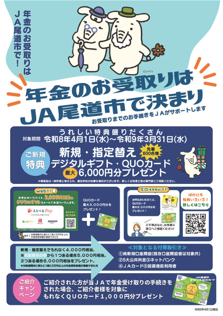 1775179818326-181be68f-9a0e-4b5c-aa47-92a1d84f0dd5_1