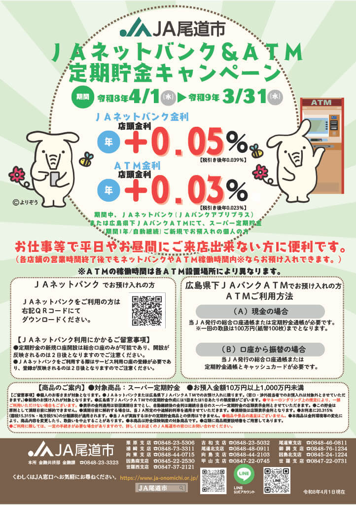 1775179818834-9d0a608b-5730-4133-8ea5-77cffb7df953_1