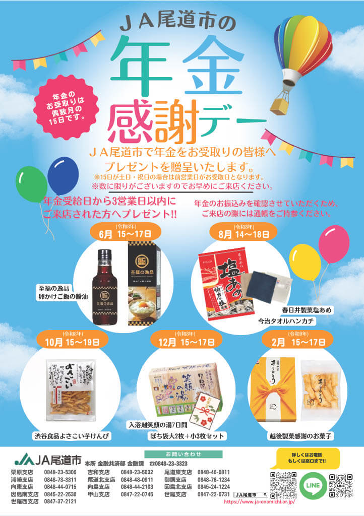 1775179819037-9d3c369c-6a9c-4c0d-ab04-9e8721239057_1