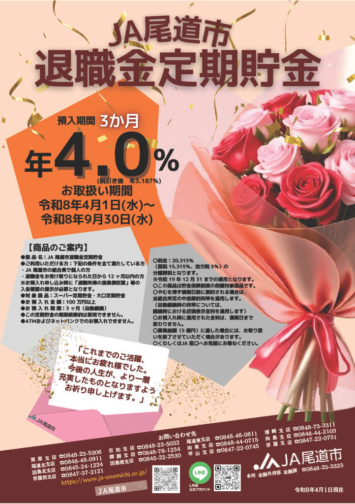 1775179820277-73bf1e5b-fd0c-46bd-b78b-6afb2c1004ee_1