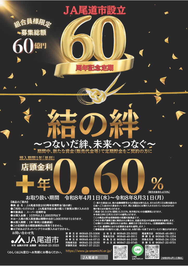 1775179821025-364665ba-af76-477e-8b42-076e2e144257_1